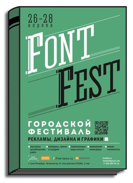FontFest