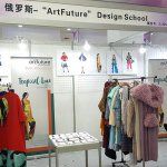 Стенд Школы Дизайна «АртФутуре» на выставке IFFair 2017 в Китае