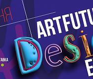ArtFuture Design Evening 30 июня 2022г.