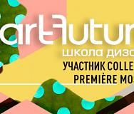 Показ коллекции выпускников Школы Дизайна ArtFuture на выставке CPM — Collection Premiere Moscow 2018.