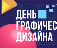 Лучшие курсы дизайна интерьера для начинающих в Москве 2023